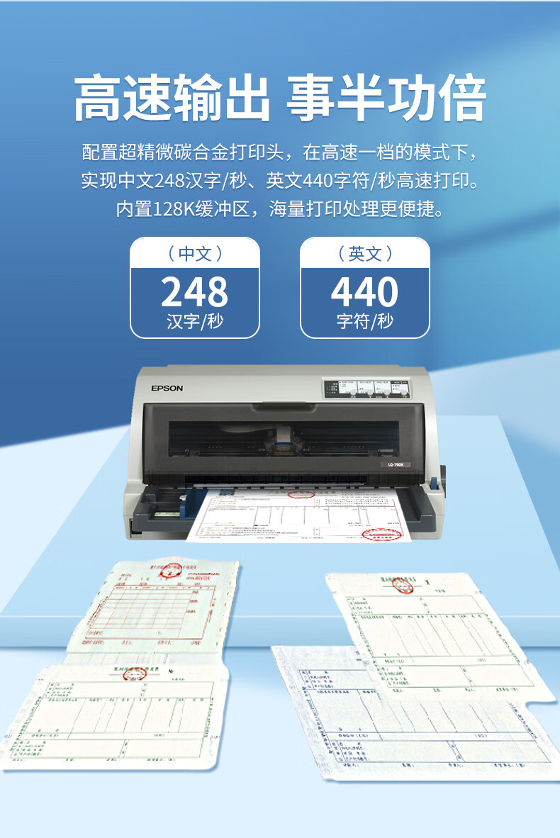 愛普生3.jpg