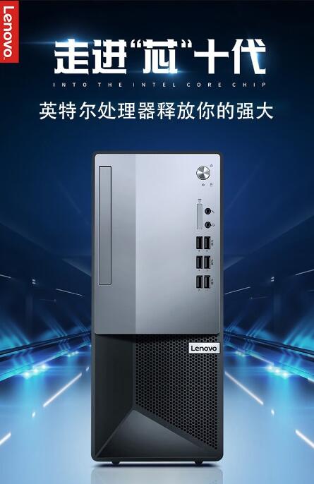 聯(lián)想49001.jpg
