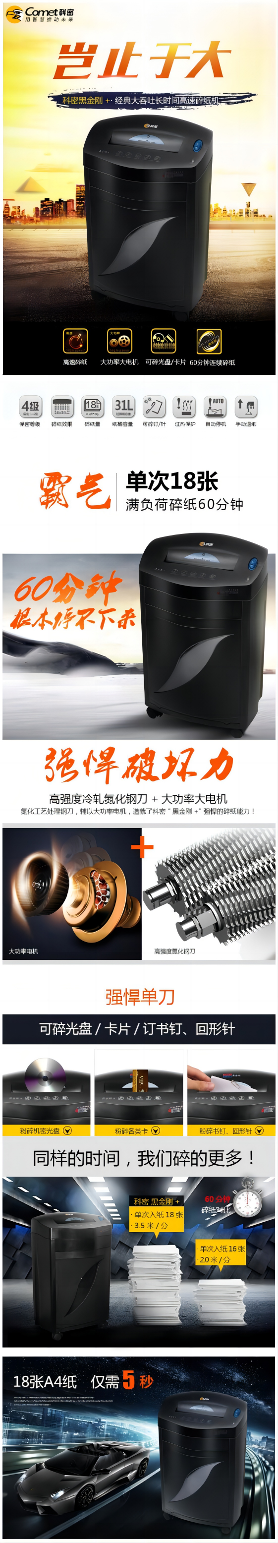 WPS拼圖0.png