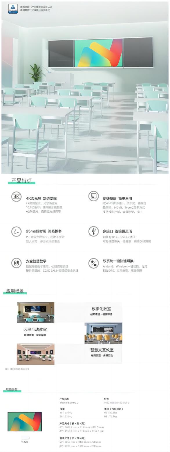 WPS拼圖0.jpg