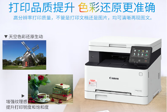 QQ20240909-152150  佳能643.png