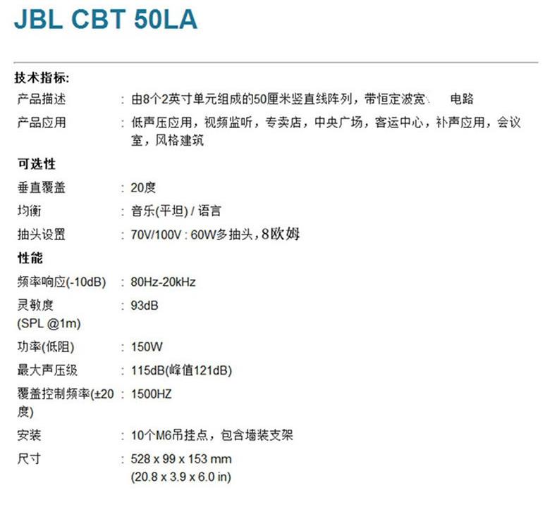 CBT50LA-1.jpg