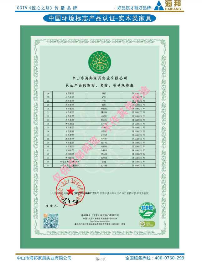 微信圖片_20241208112917.png