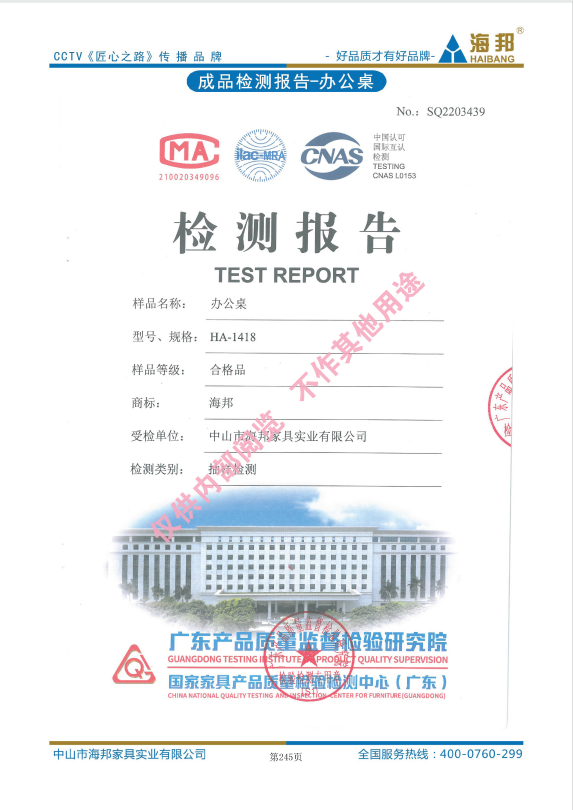 微信圖片_20241208112915.png