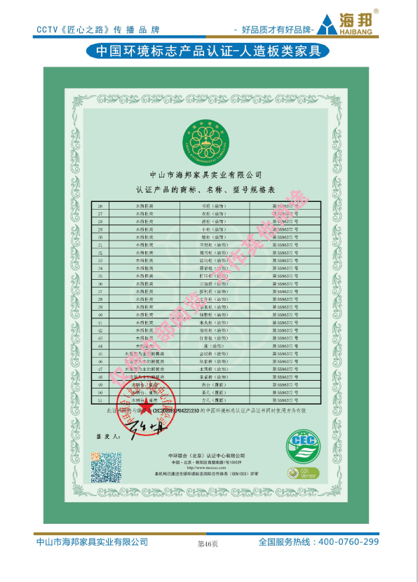 微信圖片_20241208115752椅子.png