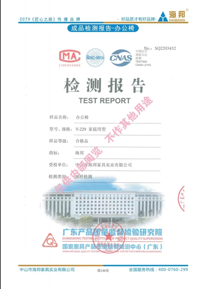 微信圖片_20241208115737椅子.png