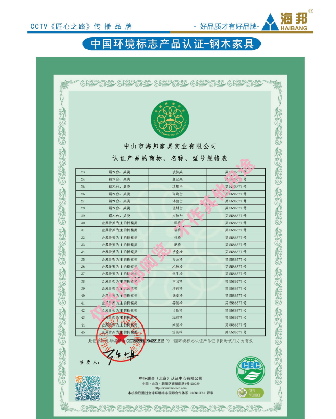 微信圖片_20241208112123.png