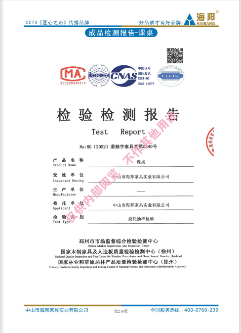 微信圖片_20241208104302.png