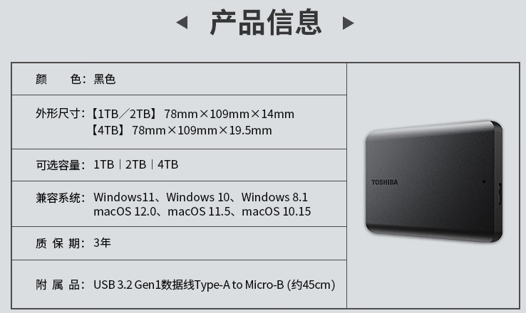 QQ20241208-122616東芝.png