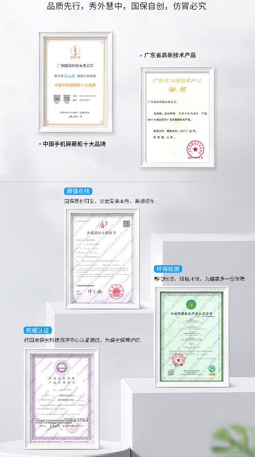 QQ20241208-165221國保P50證書.png