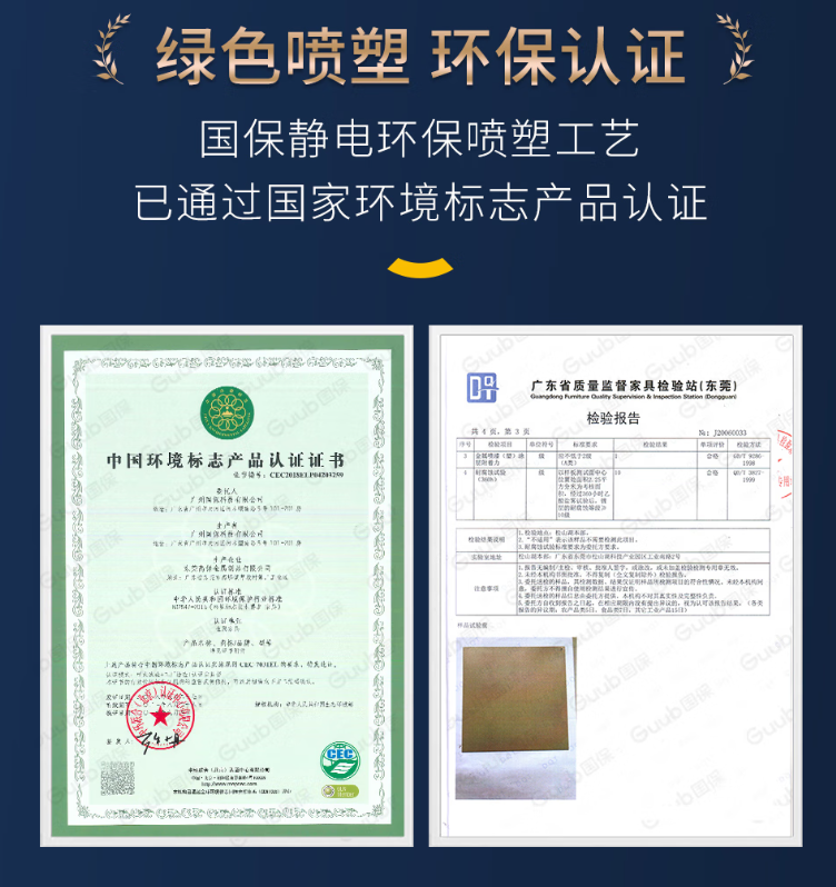 QQ20241208-170746國保P50環(huán)保.png