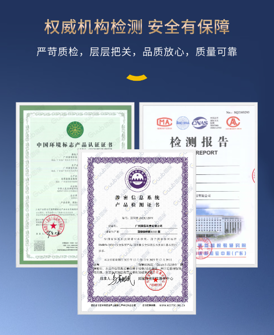 QQ20241209-203158密碼柜大質(zhì)檢.png