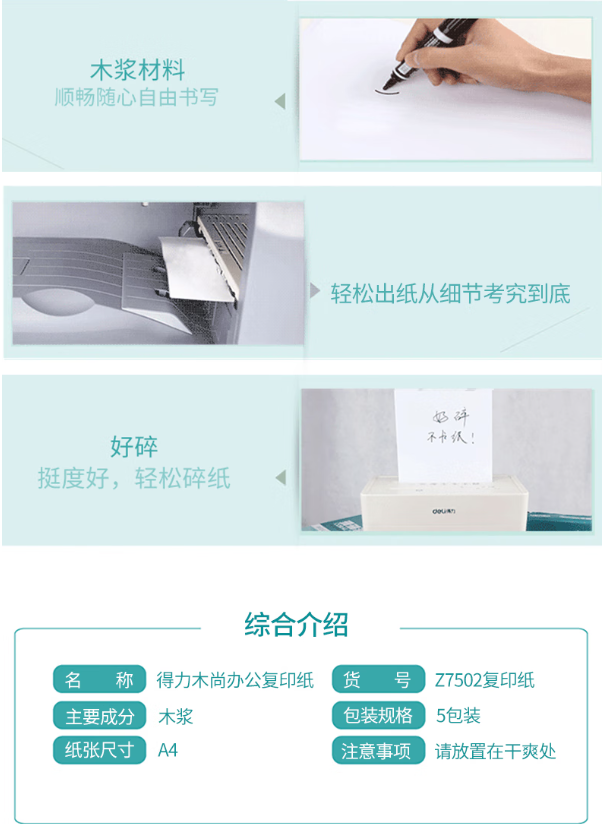 7502-04.png