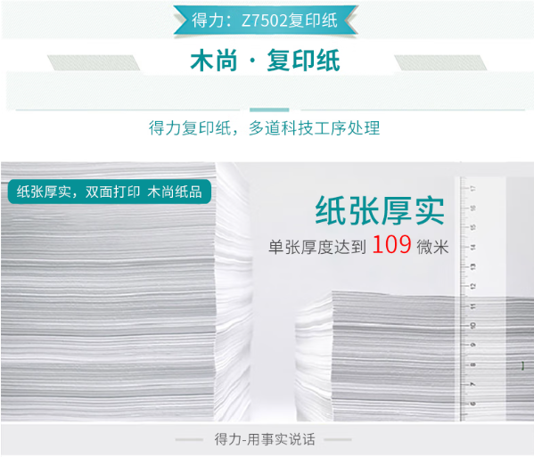 7502-03.png