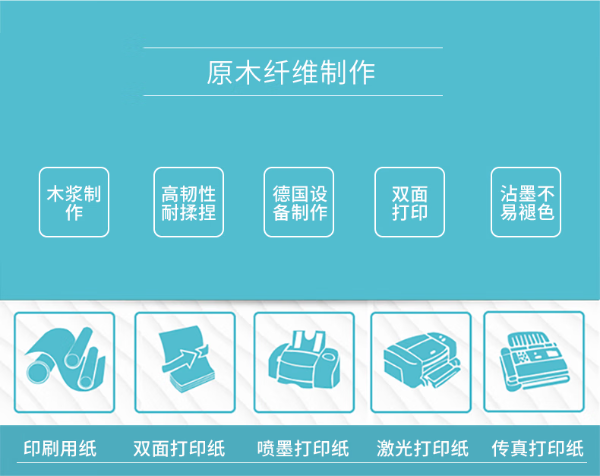 得力7502-02.png