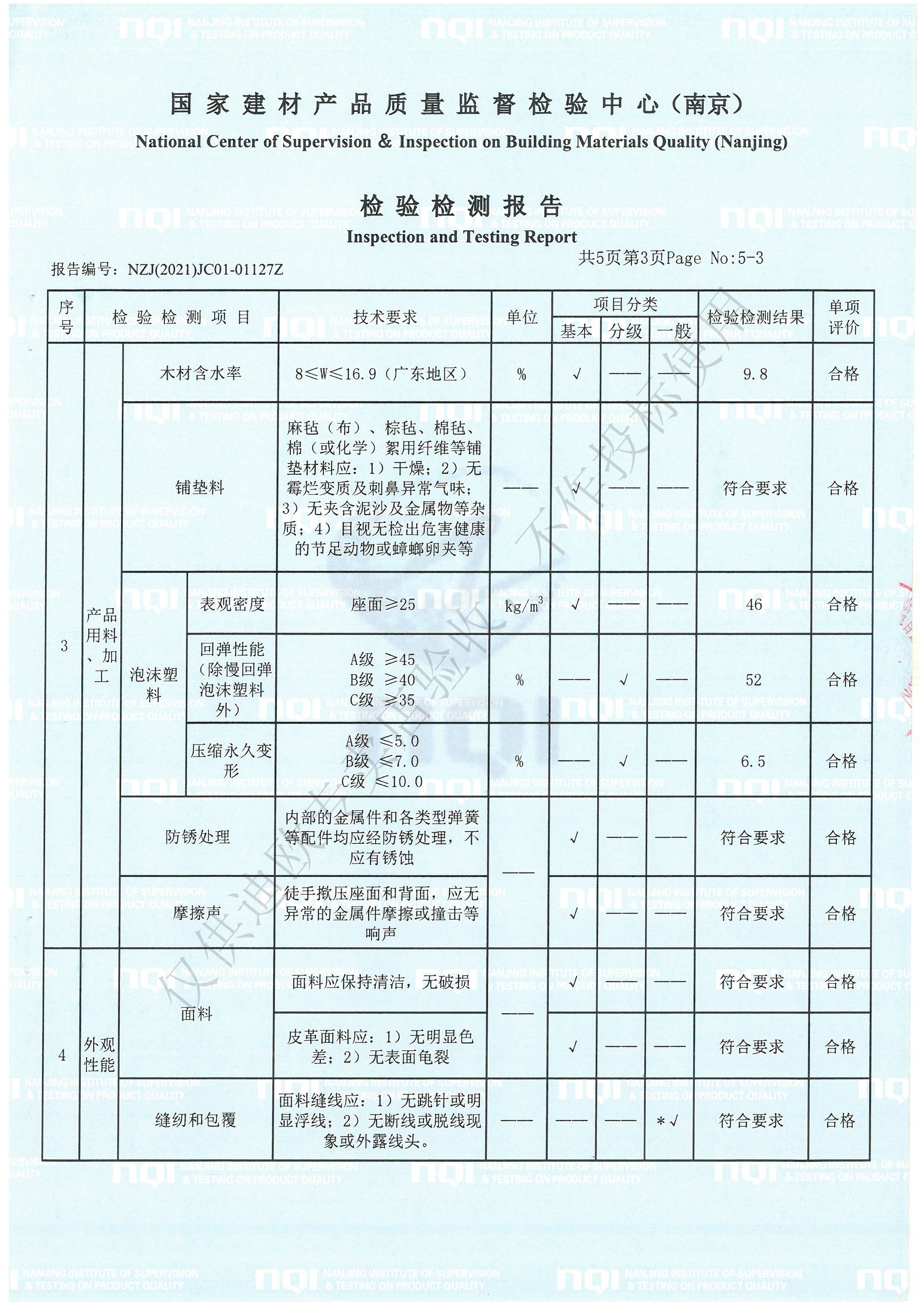 SKM_C554e21052210320_0046.jpg