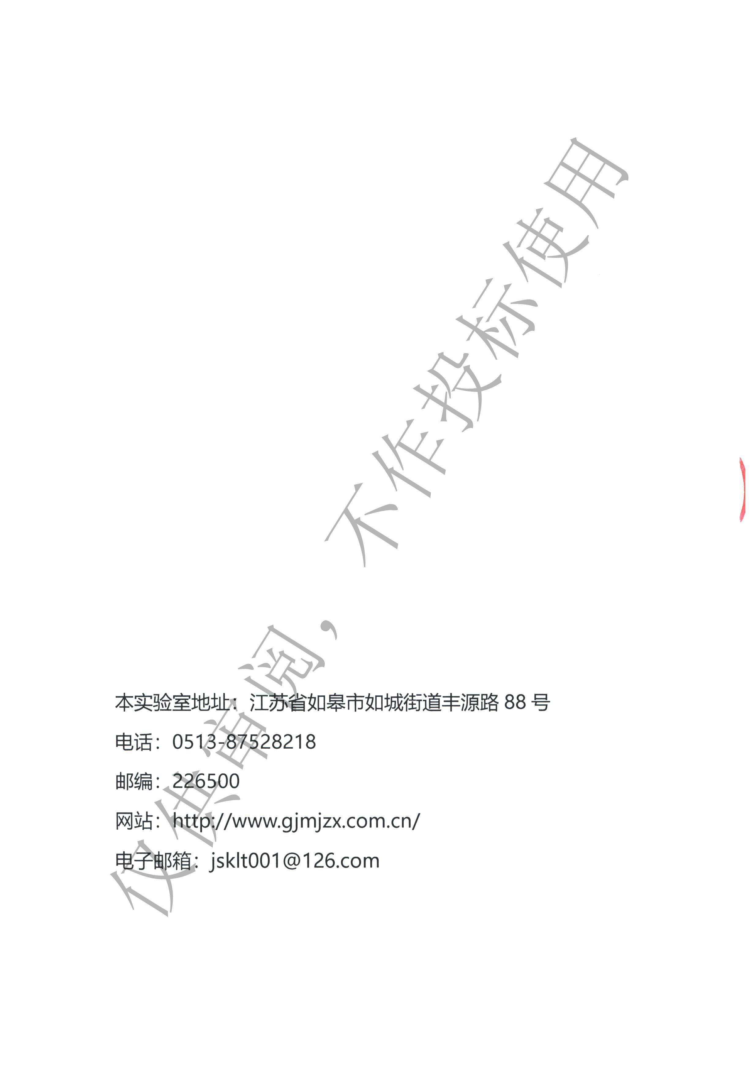 迪歐23委抽家具0562茶幾-報(bào)告_頁(yè)面_13.jpg