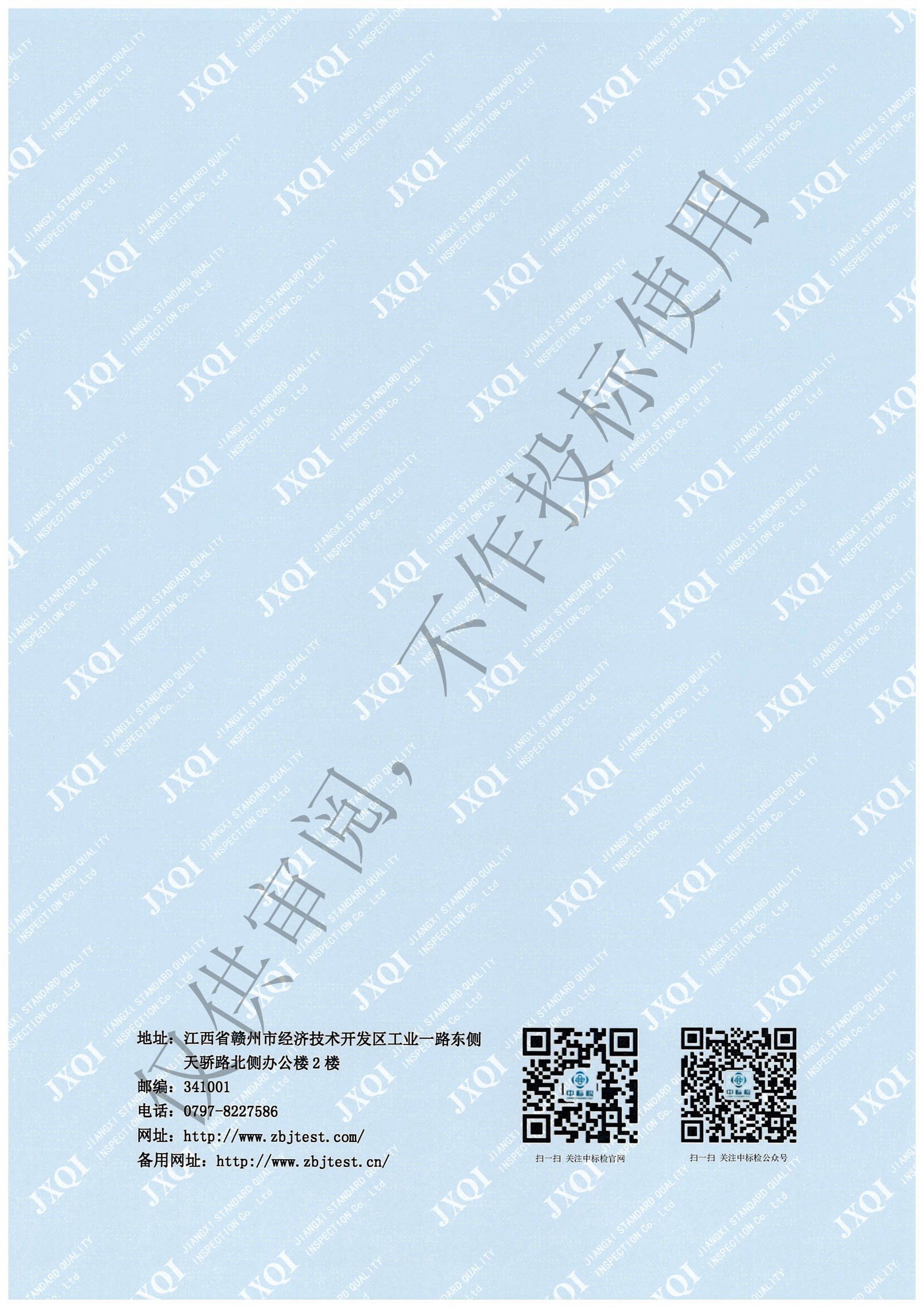 迪歐家具集團有限公司(1)_頁面_24.jpg