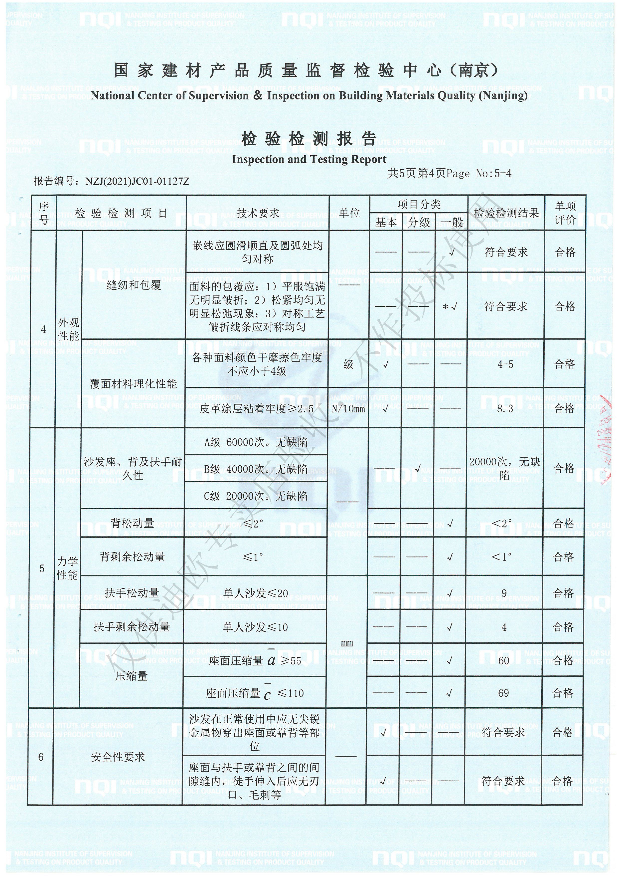 SKM_C554e21052210320_0047.jpg