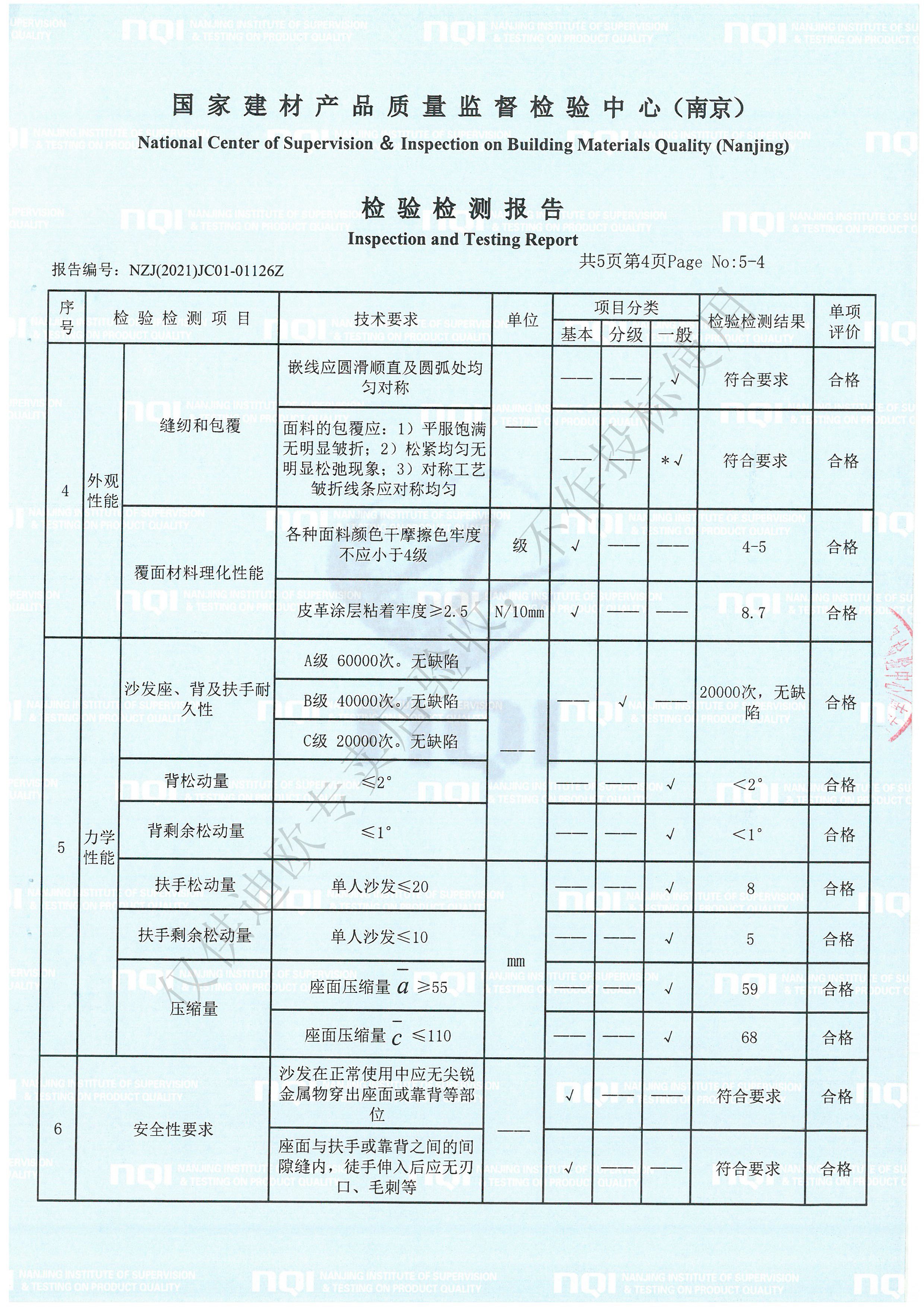 SKM_C554e21052210320_0040.jpg