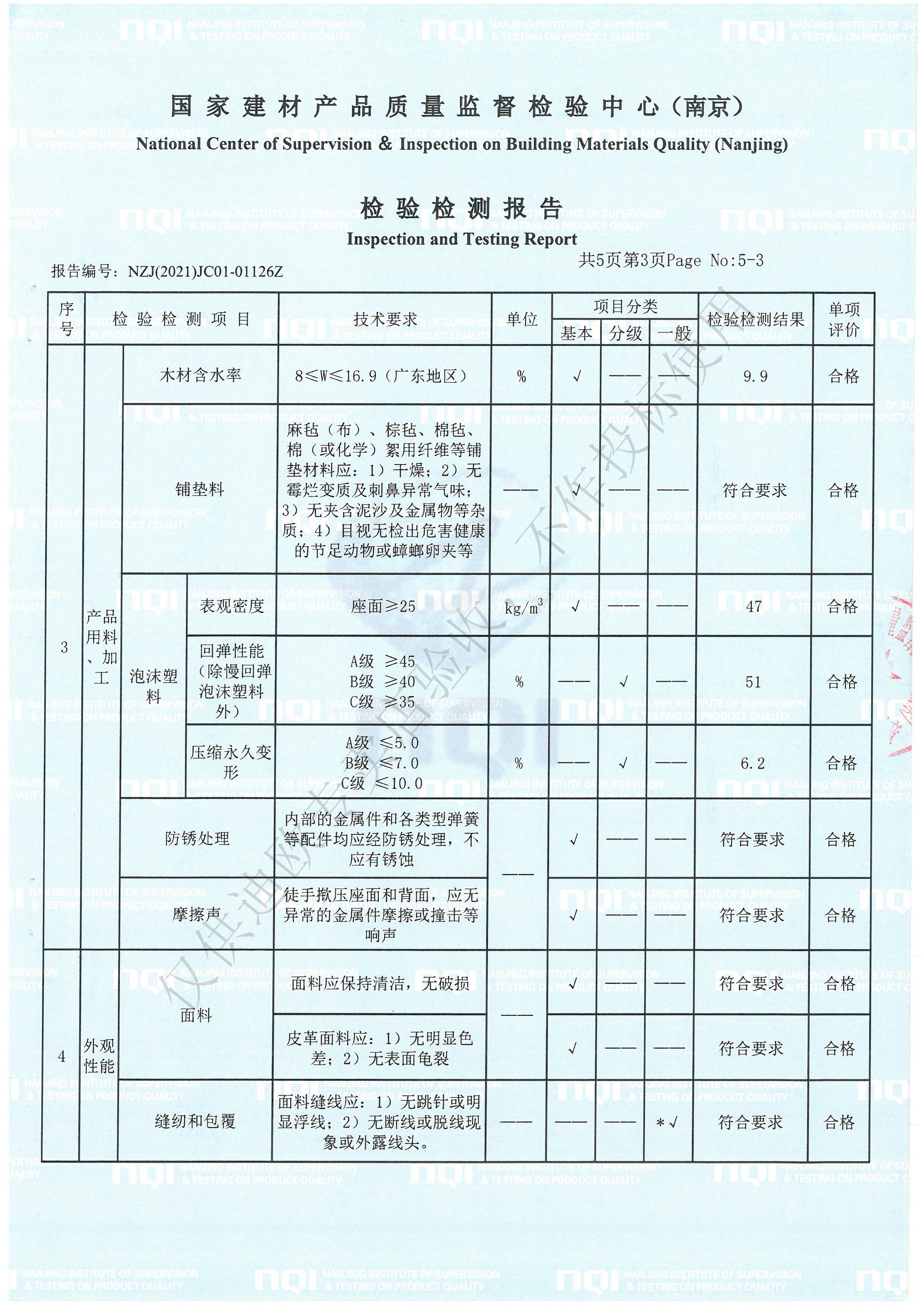 SKM_C554e21052210320_0039.jpg