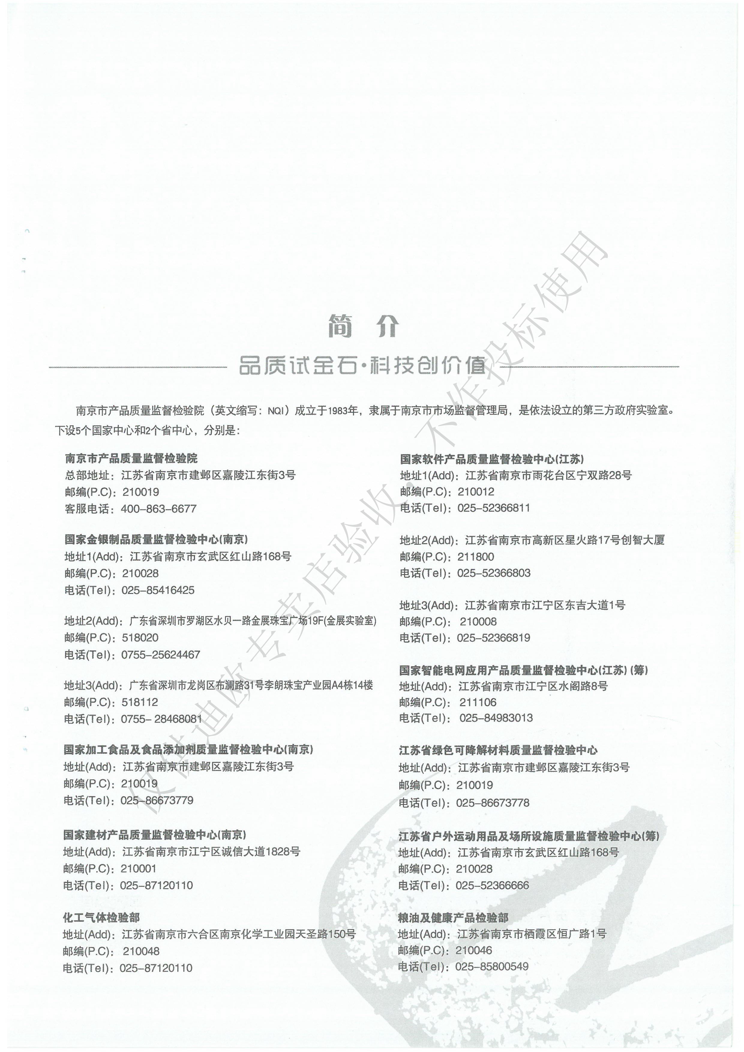 SKM_C554e21052210320_0042.jpg