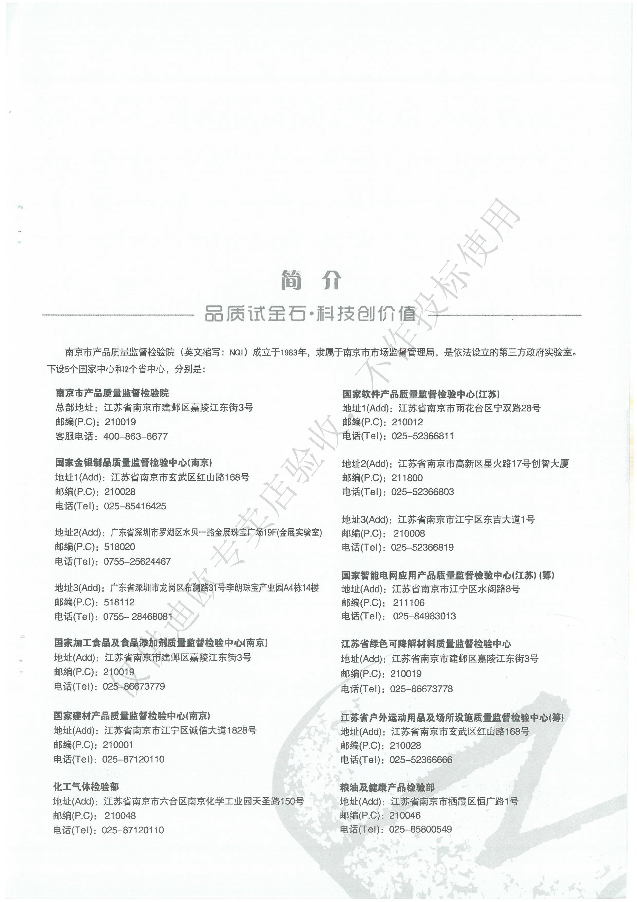 SKM_C554e21052210320_0049.jpg